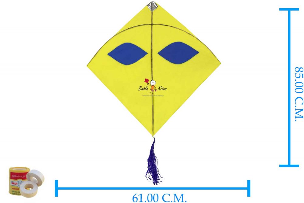 Babla Big 40 Eye Rocket Kites (Size 85*61 Centimeter) + Free Shipping 2