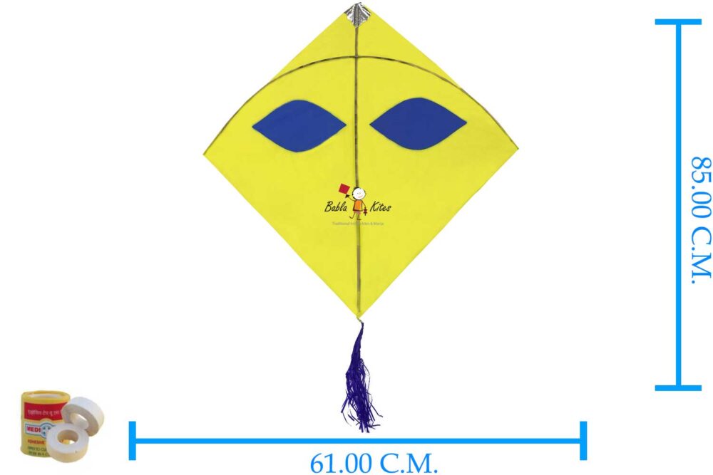 Babla Big 40 Eye Rocket Kites (Size 85*61 Centimeter) + Free Shipping