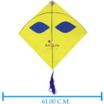 Babla Big 40 Eye Rocket Kites (Size 85*61 Centimeter) + Free Shipping