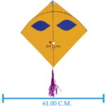 Babla Big 40 Eye Rocket Kites (Size 85*61 Centimeter) + Free Shipping