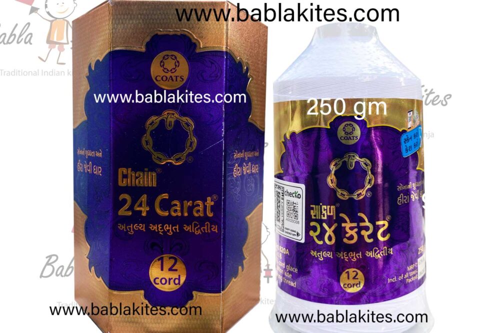 Chain 24 Carat 12 Cord 250Gm