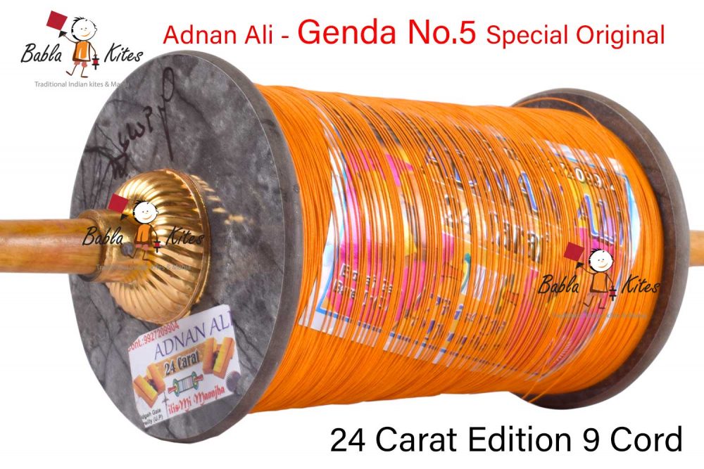 9 Cord Genda no. 5 by Adnan Ali