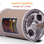 Original Ashwani Upadhyay Karange Article 123 (12 Reel) Manjha + Free Shipping