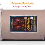 Original Ashwani Upadhyay Karange Article 123 (12 Reel) Manjha + Free Shipping